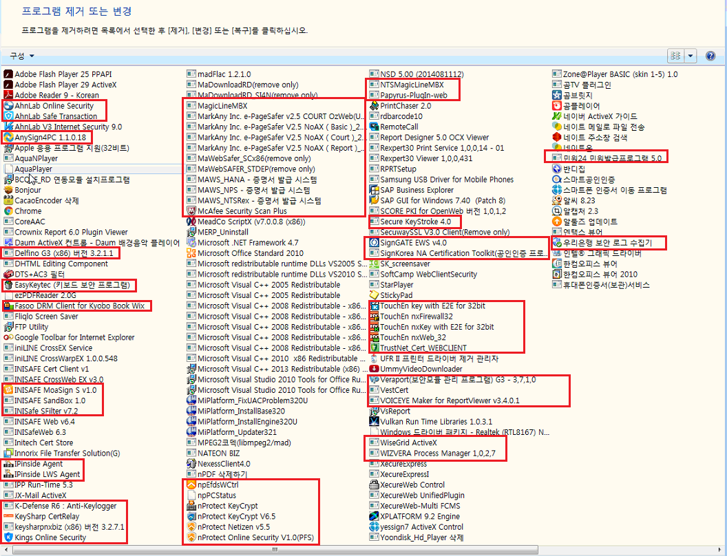 신한금융 협약식