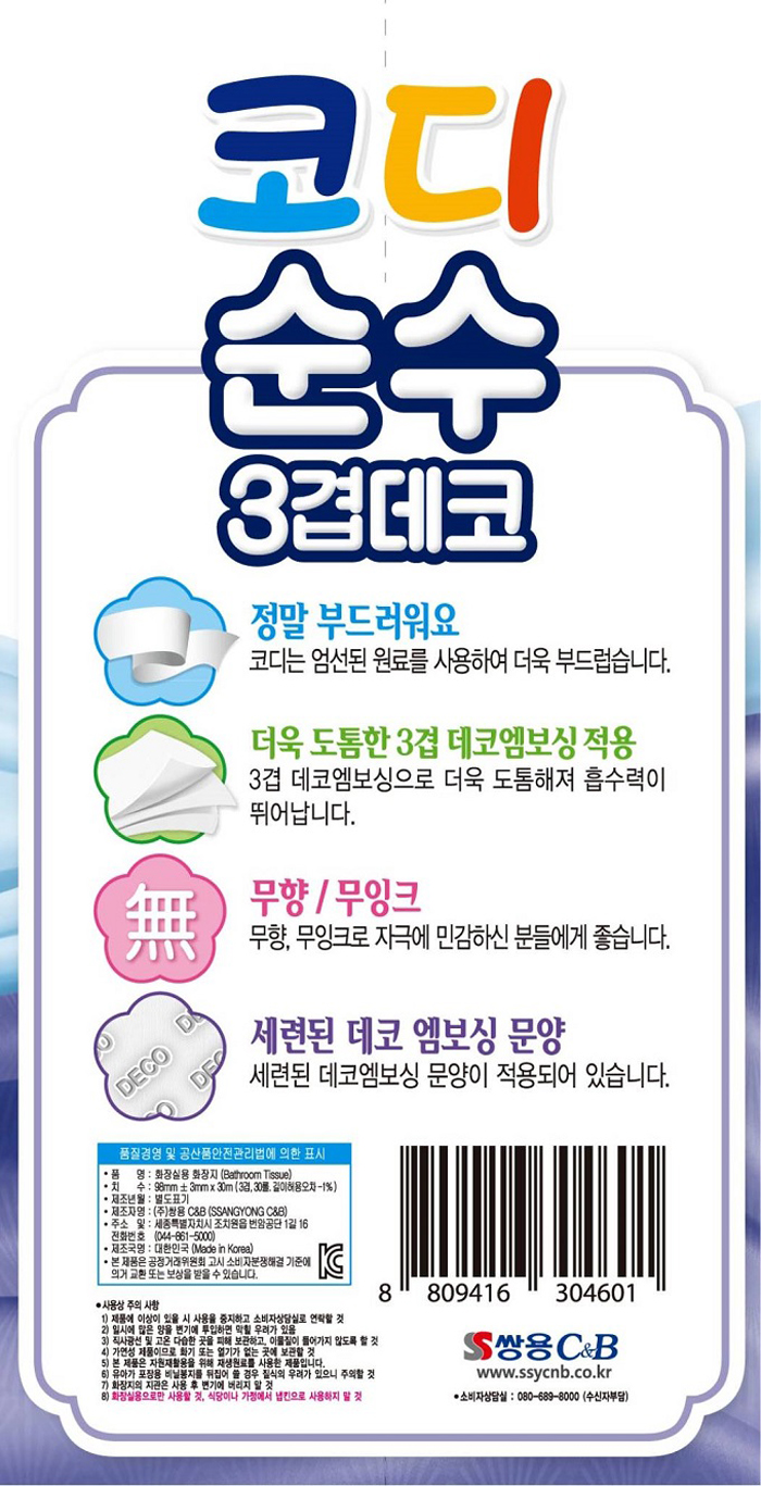 상품 이미지